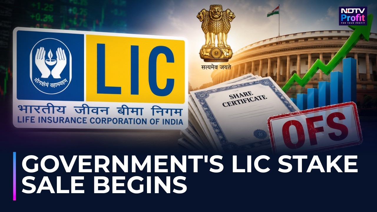 Важные новости о LIC: правительство начинает продажу акций | Все подробности здесь
