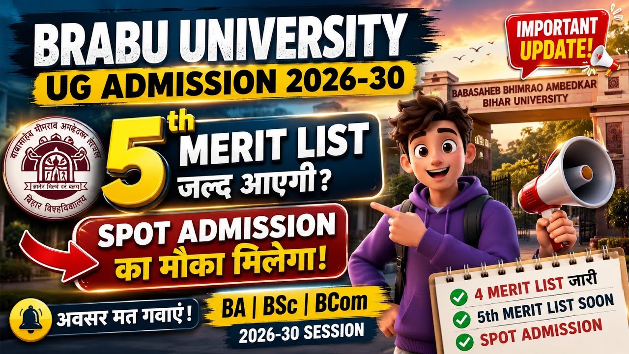 BRABU UG Admission 2026&ndash;30 | 5th Merit List Kab Aayegi? | Spot Admission Latest Update | BA BSc BCom