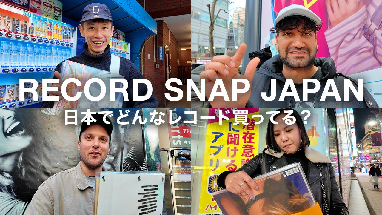 【RECORD SNAP JAPAN】YOUは日本でどんなレコードを買ってる？【Ep.16】