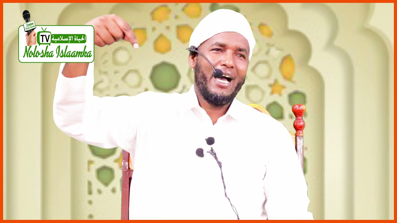 KOBCINTA IIMAANKA QOFKA | SH C/RAXMAAN JIGJIGAAWI | MASJID NUUR