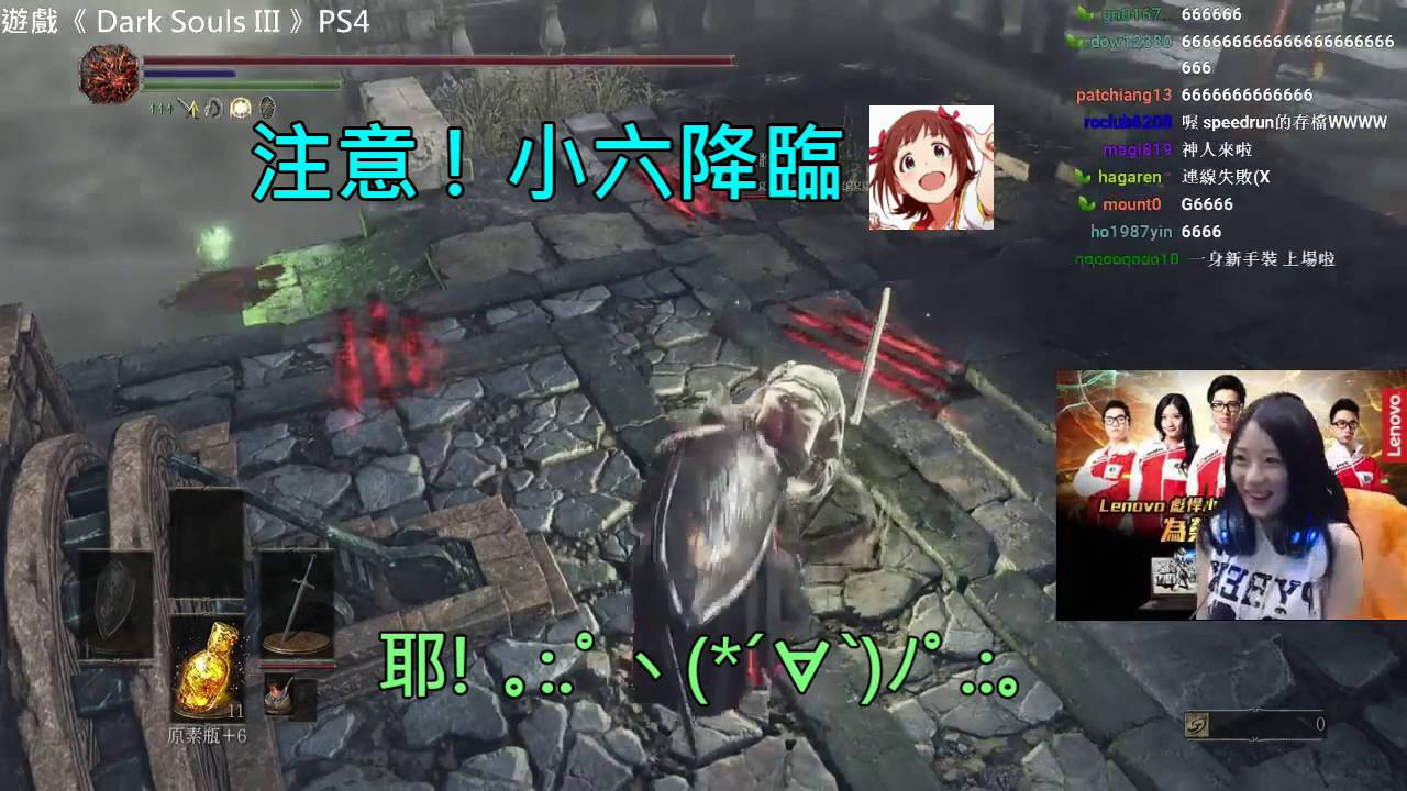 十秒的男人與外掛的分別│葉子精華│黑暗靈魂3