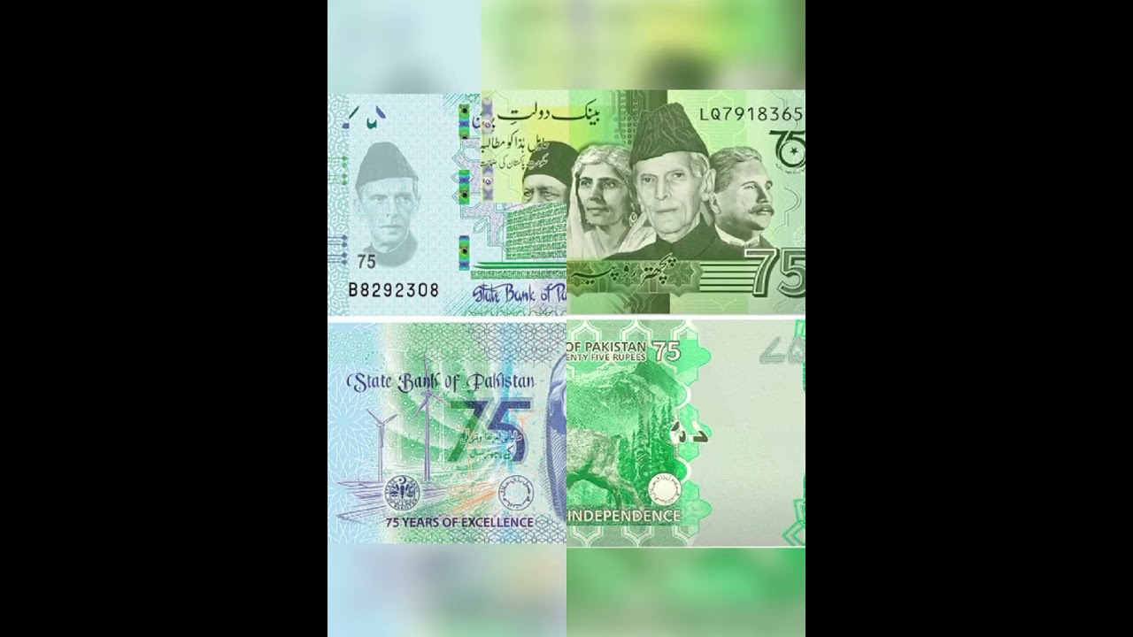 New Note 75 Rupees of Pakistan