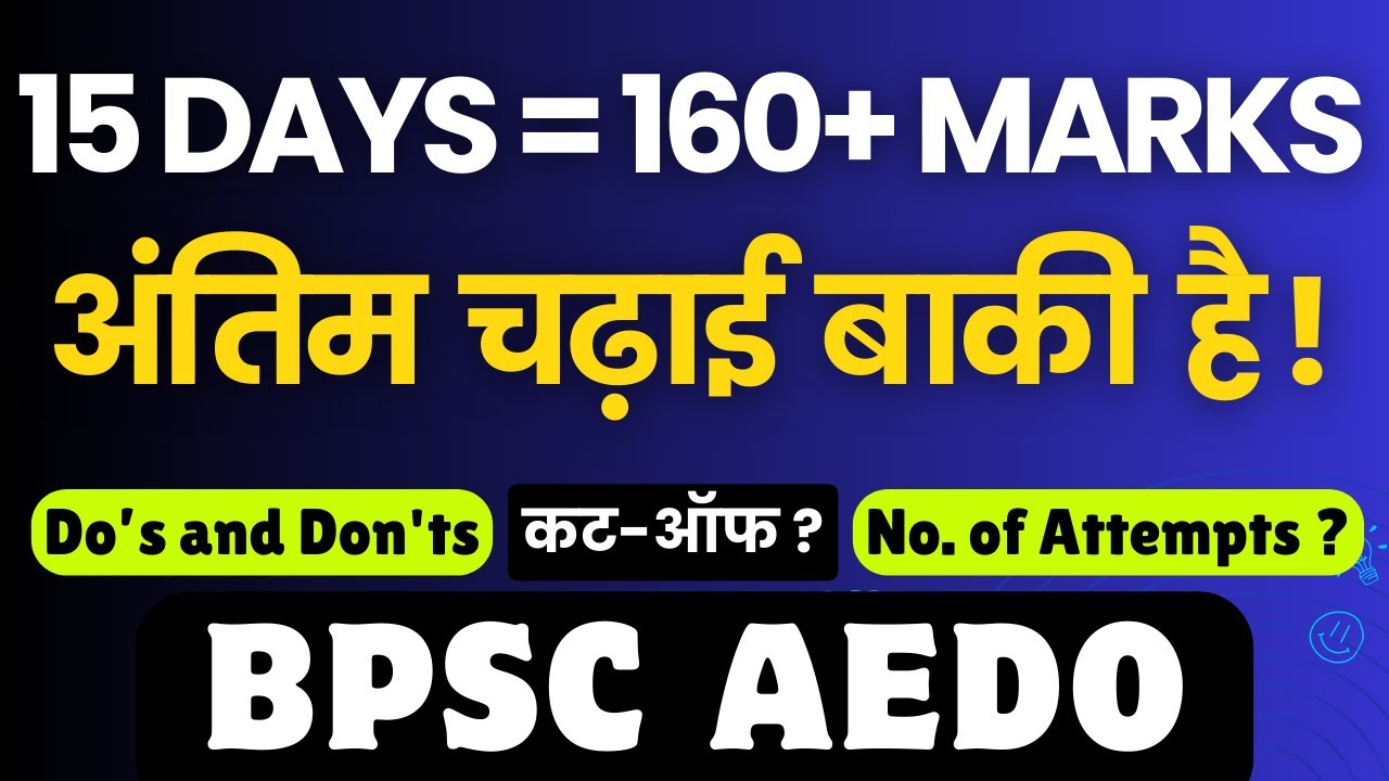 BPSC AEDO: Last 15 days strategy. No. of Attempts ? Cut-off ? Do's and Don'ts. How to score 160+.