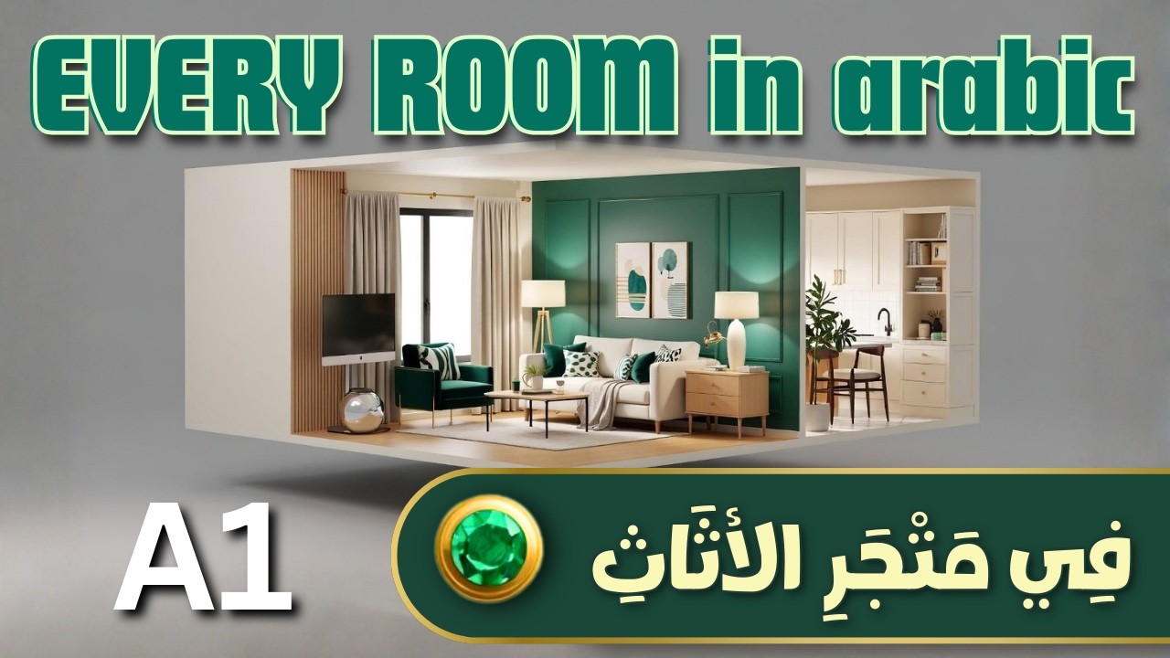 5 Rooms, 1 Apartment | Arabic Listening Story (A1)