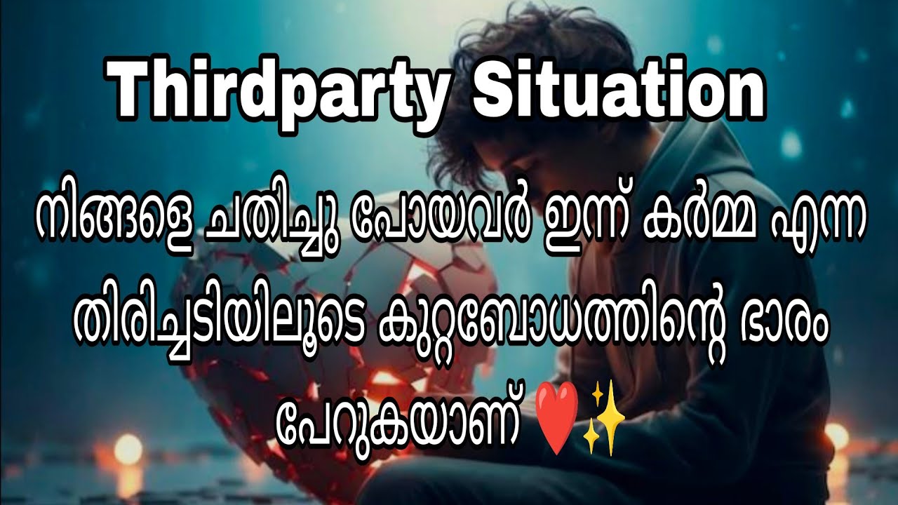 നിങ്ങളുടെ വ്യക്തി ഇതൊക്കെ നിങ്ങളിൽ നിന്ന് മറച്ചു വെച്ചിരിക്കുന്നതിന്റെ കാരണം ഇതാണ് ❤️✨