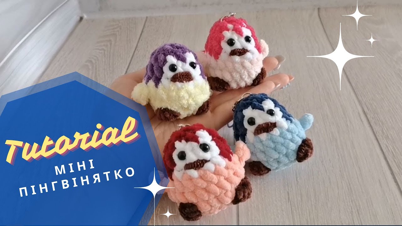 MK | Міні пінгвінята | Free tutorial | Amigurumi crochet