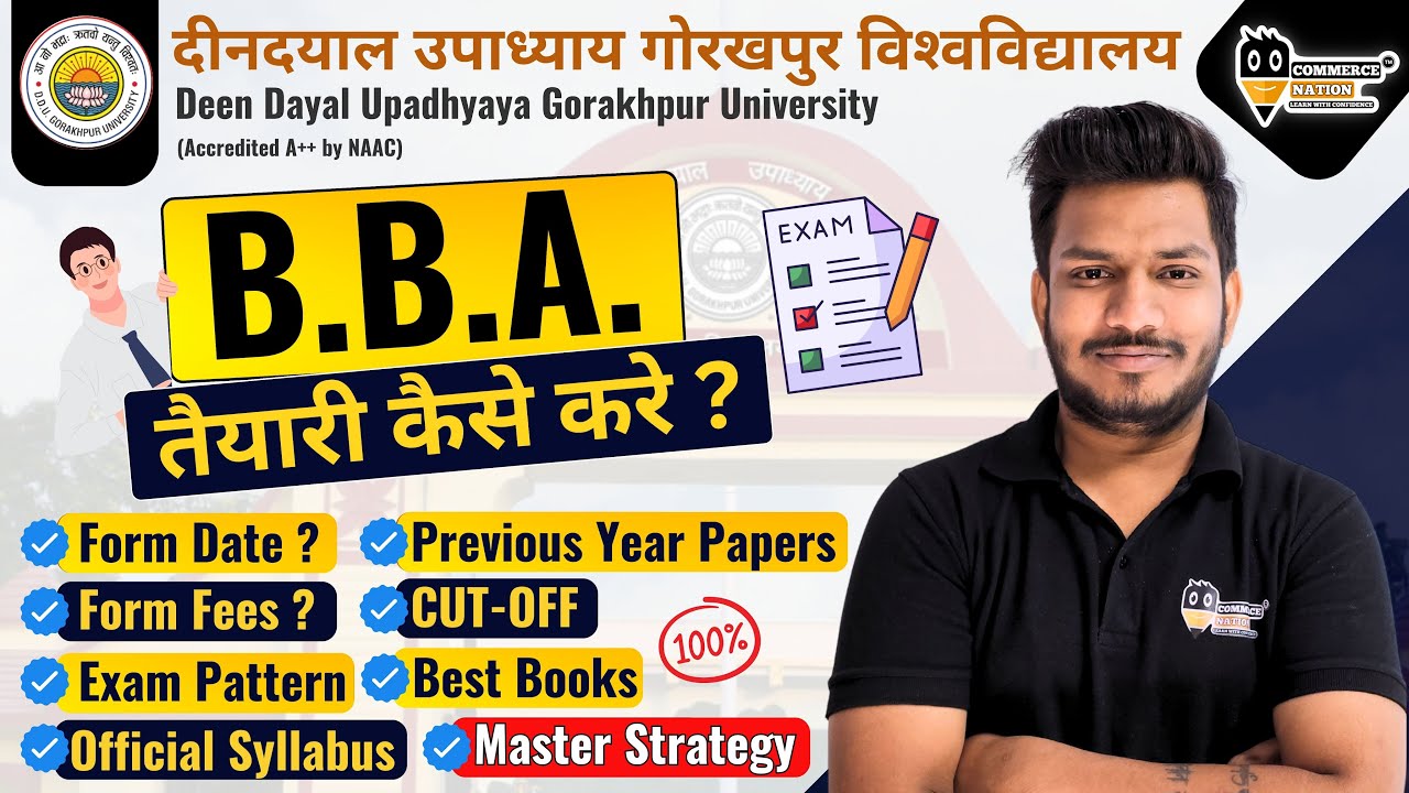 DDU Gorakhpur University BBA Entrance 2025 Complete Details | Form Date, Fees, Seats, Exam Pattern