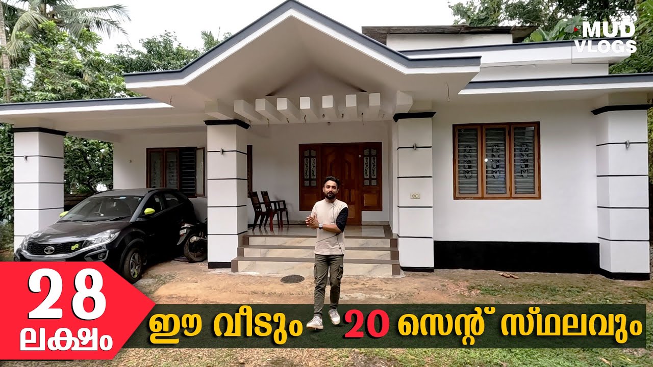 28 ലക്ഷത്തിന് 😍20സെൻ്റ് സ്ഥലവും നല്ല വീടും🏡❤️ BUDGET HOUSE FOR SALE IN KOZHIKODE
