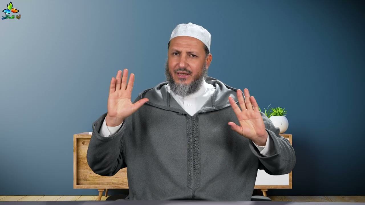 حكم صيام المريض وأصحاب الأمراض المزمنة - الأستاذ صلاح أبو الحارث