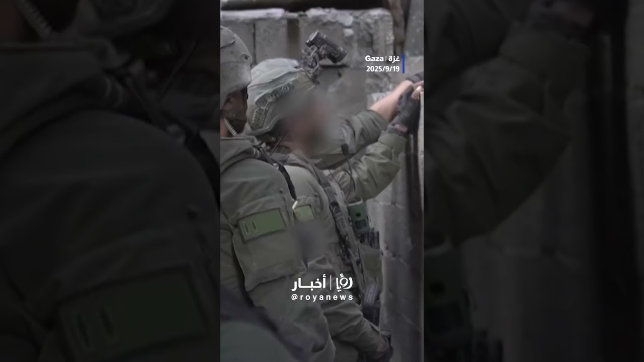 &lsquo;Israeli&rsquo; army footage of operations in Gaza City area