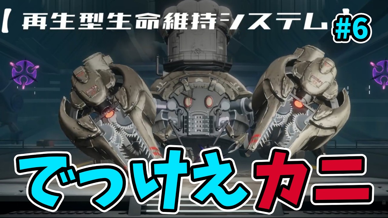 【少女と学園城】ボス戦が楽しすぎる件【難易度:CHALLENGE】 #6