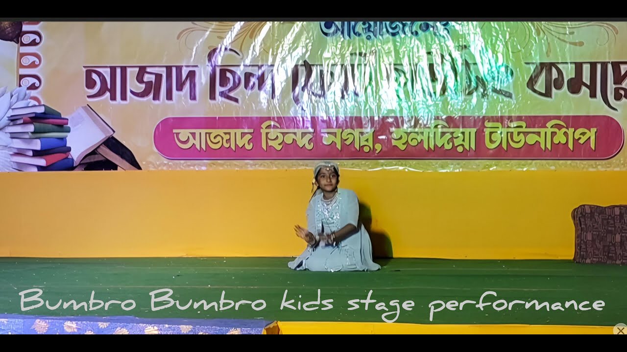 Bumbro Bumbro/Mission Kashmir/Hrithik Roshan/Preity Zinta/Kid dance/Society Program 
