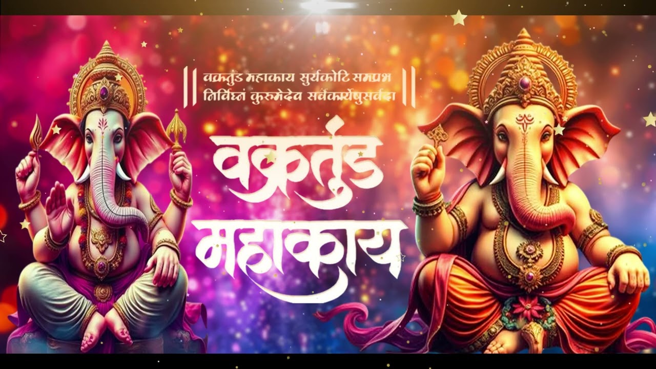 Vakratunda Mahakaya वक्रतुंड महाकाय | Ganesh Mantra | Rahul Singh | Hindi Bhajan 2026