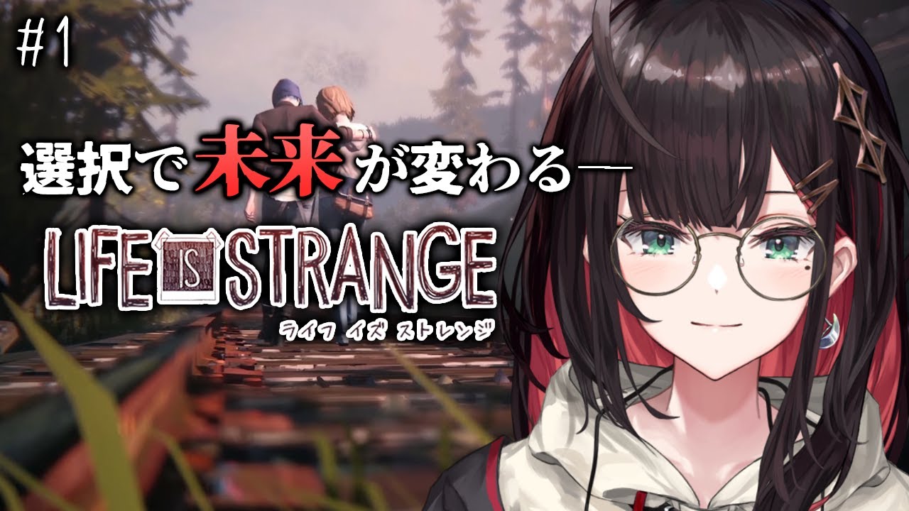 【Life is Strange】#1 | 自分の選択で未来が変わる！【緋月ゆい/ネオポルテ】※ネタバレあり