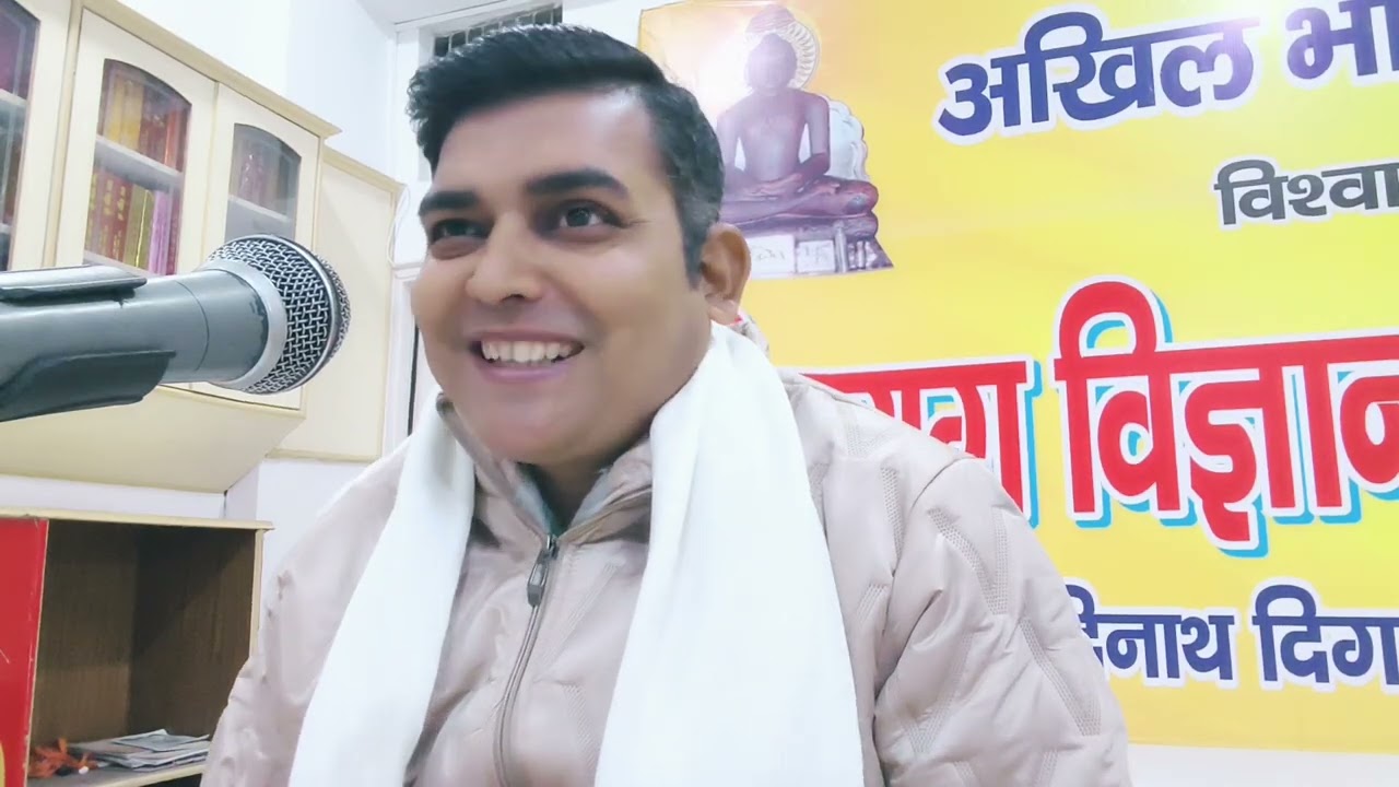 Yogsar 192 मिथ्यात्व की महिमा सम्यक्त्व की महिमा 