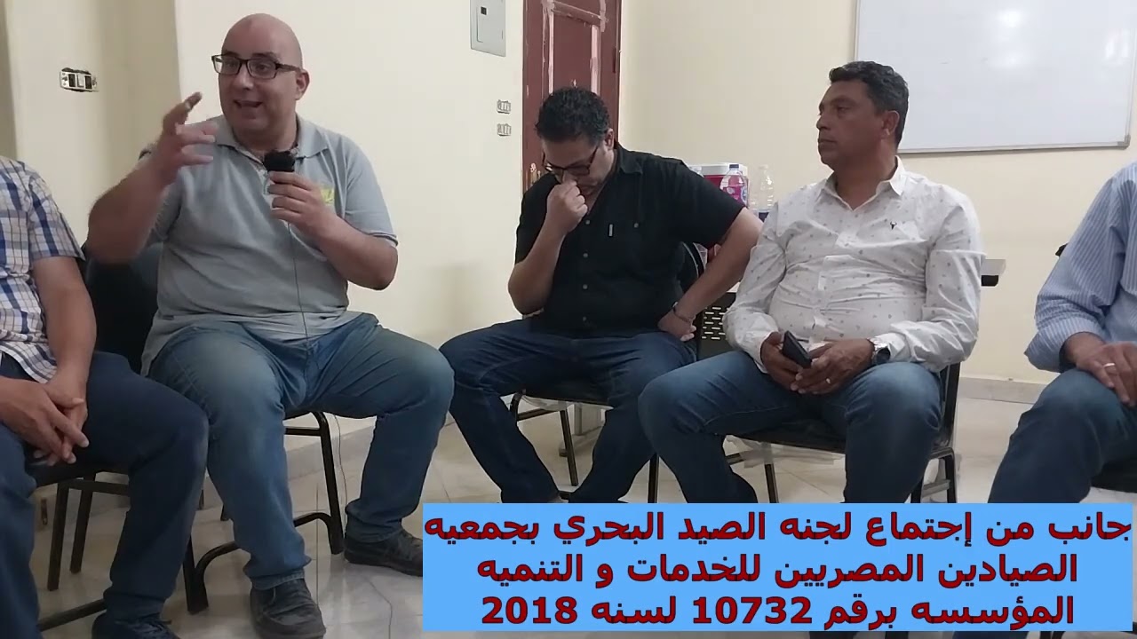 قرار منع الصيد بالبحر الاحمر