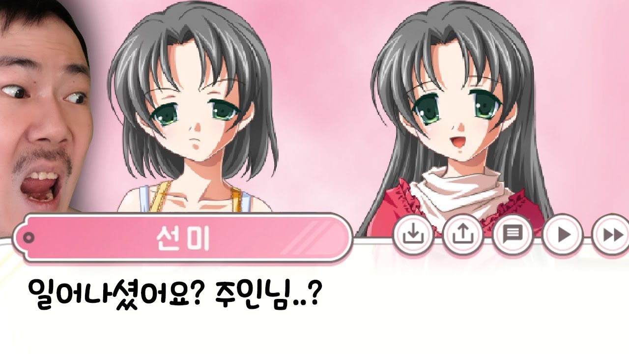여동생이 나를 주인님이라 부르기 시작했다.. [여동생 만들기]