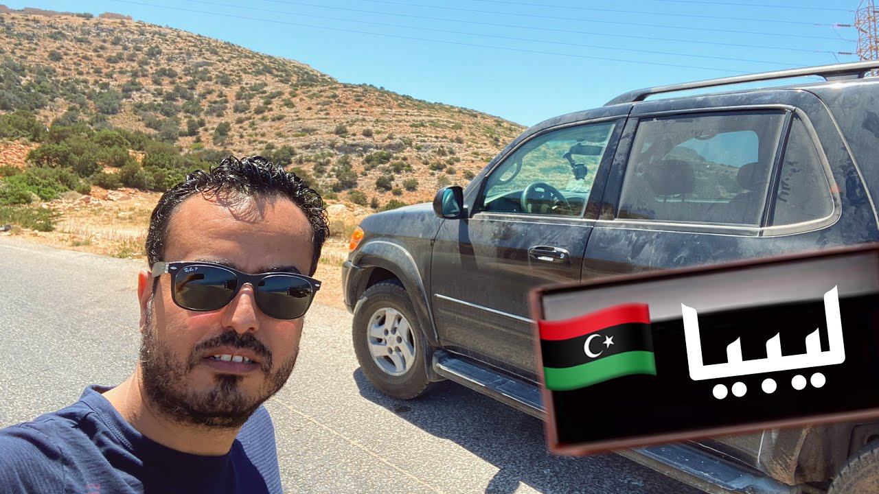 رحلتنا من مدينه طرابلس الي بنغازي/ ليبيا 🇱🇾
