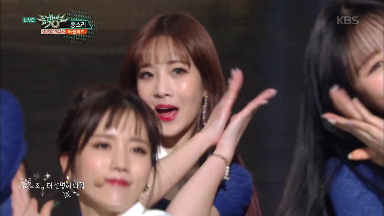 뮤직뱅크 Music Bank - 종소리 - 러블리즈(Lovelyz).20171124