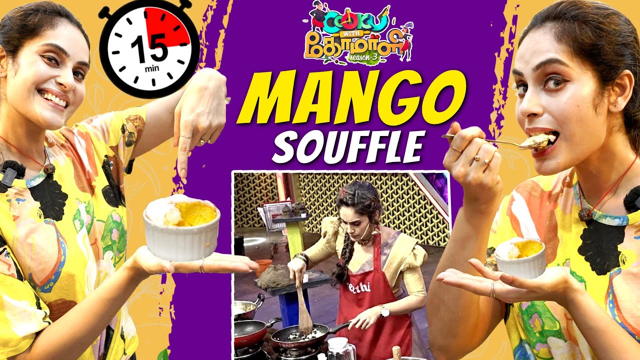 Mango Souffle 🥭 Recipe in 15 mins | CWC-3 Special | Shrutika Arjun