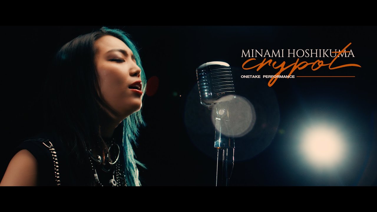 星熊南巫 from我儘ラキア -cry pot- ONETAKE PERFORMANCE