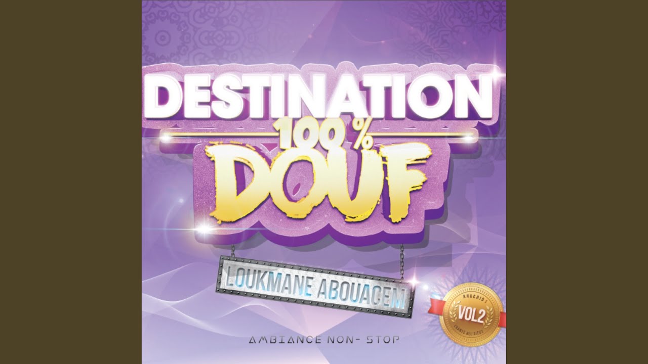 Al Burda Only Douf