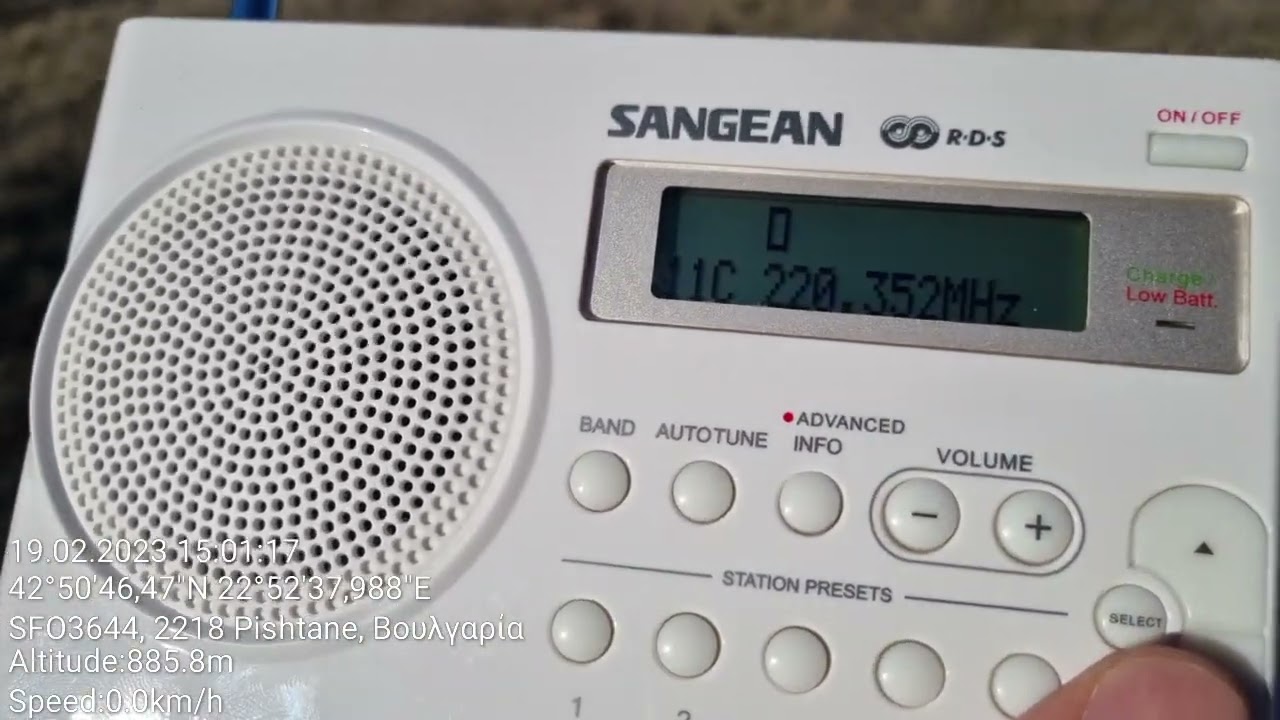 DAB DX - Dragotinci, Sofia region - 1/2