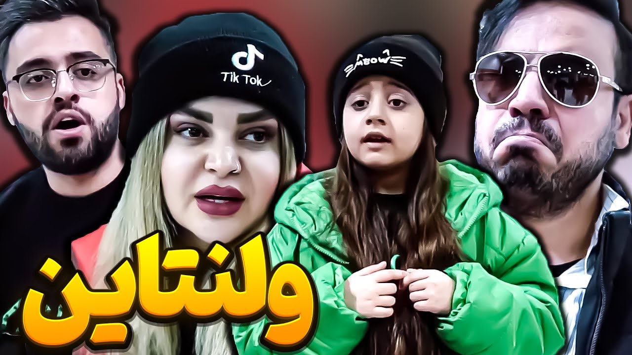ولنتاین یعنی دل یه عاشقو شاد کردن ☺ بهترین کادو ولنتاین عمرم