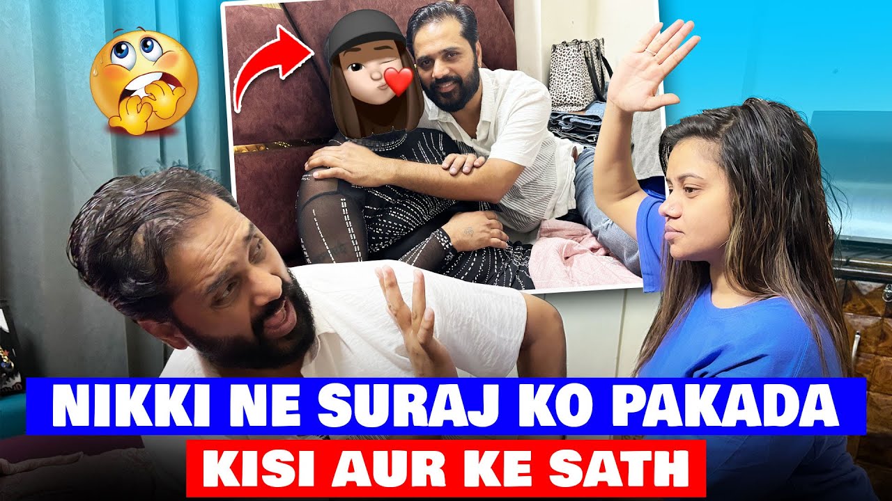 NIKKI NE SURAJ KO PAKDA KISI AUR KE SATH || FAMILY FITNESS