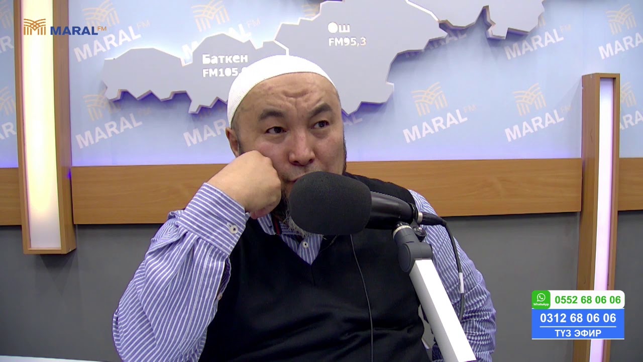 Чубак ажы СУРОО-ЖООП (28.12.2019) 2-бөлүк/МАРАЛ РАДИОСУ