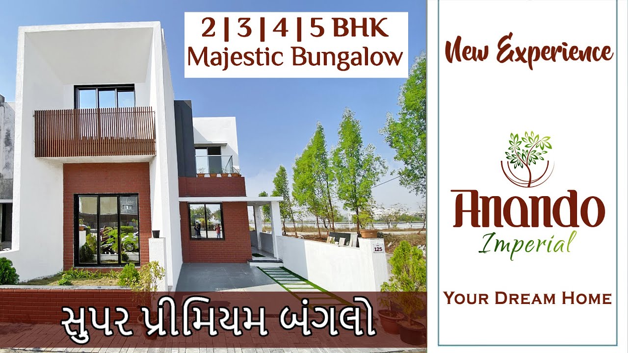 2 I 3 I 4 I 5 BHK BUNGALOW I પર્સનલ ગાર્ડન | પર્સનલ પાર્કિંગ I Affordable Luxury I પ્રિમીયમ બંગલોઝ