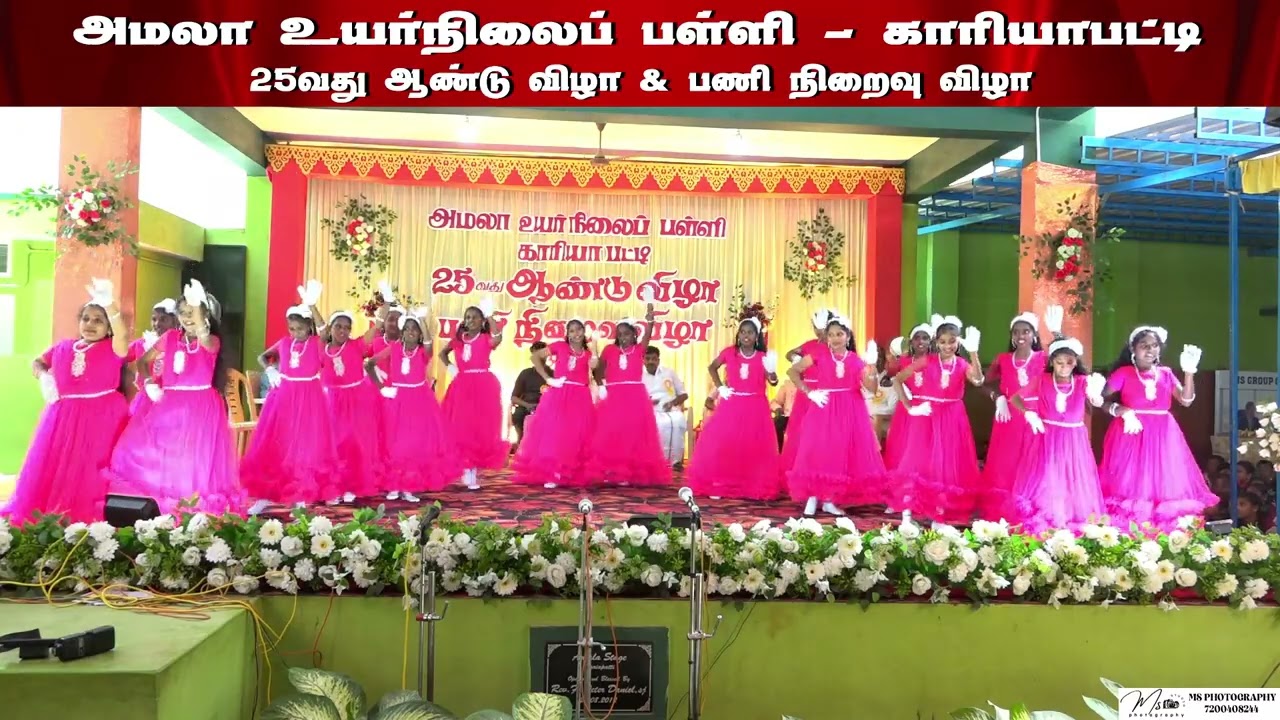Amala high school  Karriapatti | 25th Annual day Function | girls dance