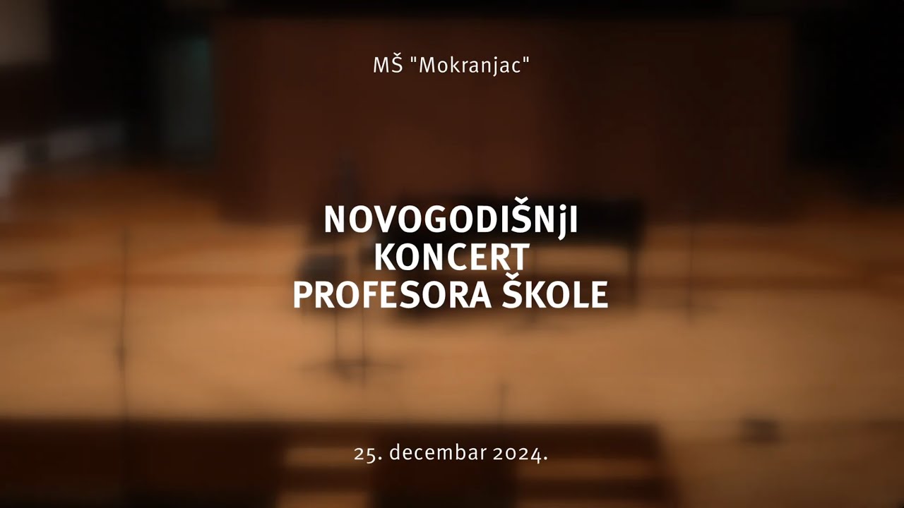 НОВОГОДИШЊИ КОНЦЕРТ ПРОФЕСОРА ШКОЛЕ, 25. децембар 2024.