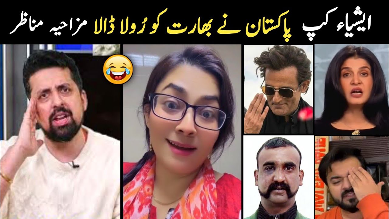 Indian media Before and After One-Sided Defeat from PAK | Pak U-19 vs IND U-19 | Asia Cup 2025