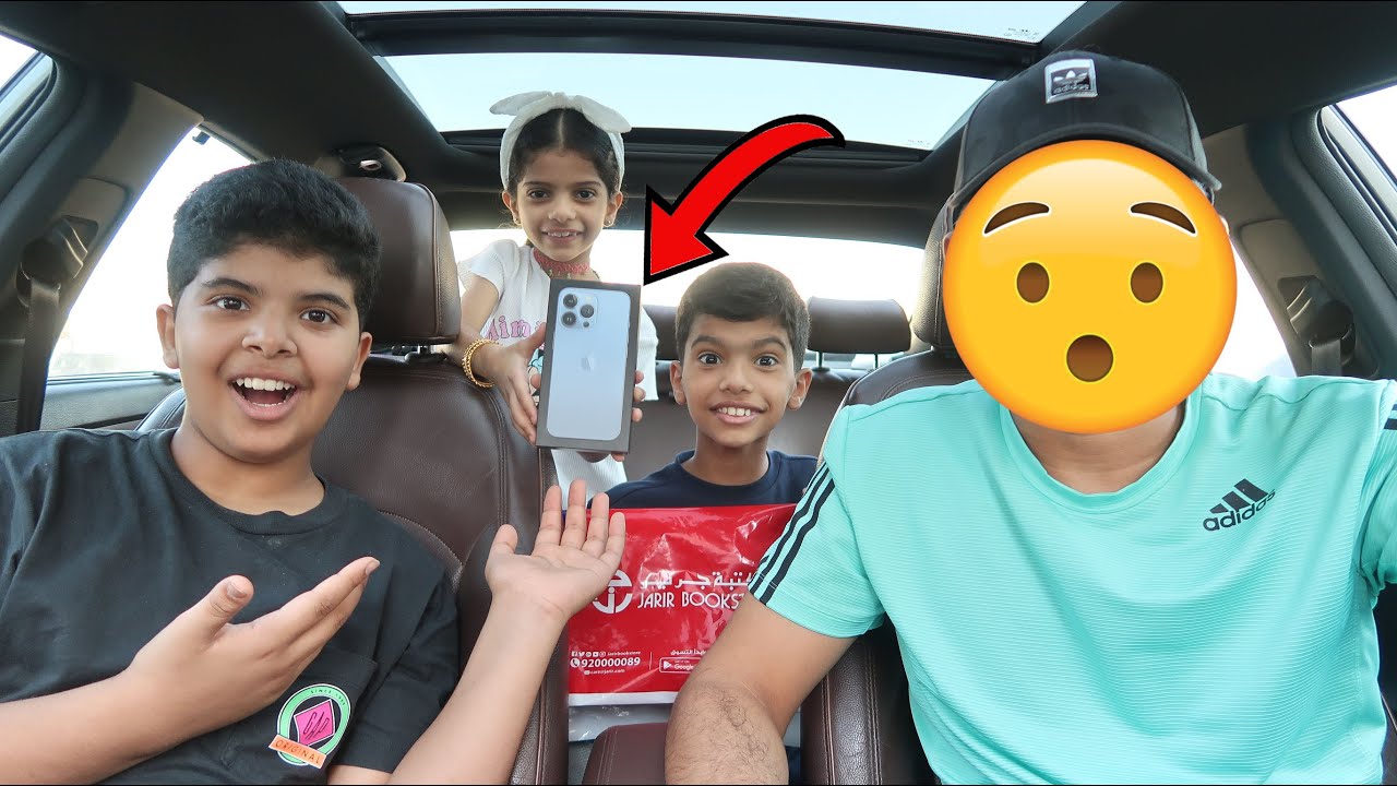 تحكمنا في بابا يوم كامل || اشترينا ايفون 13 لا يفوتكم ردة فعله 😱😍