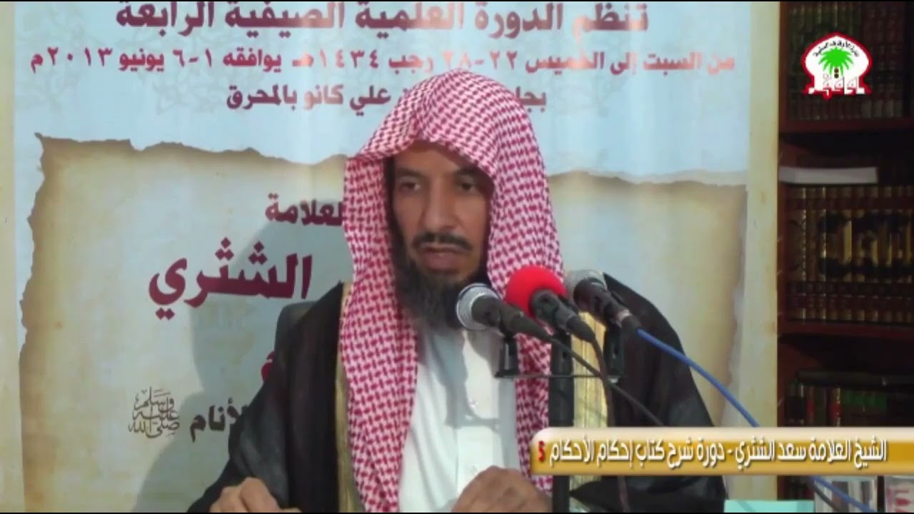 د. سعد الخثلان/ هل يجوز للحائض قراءة القرآن ؟