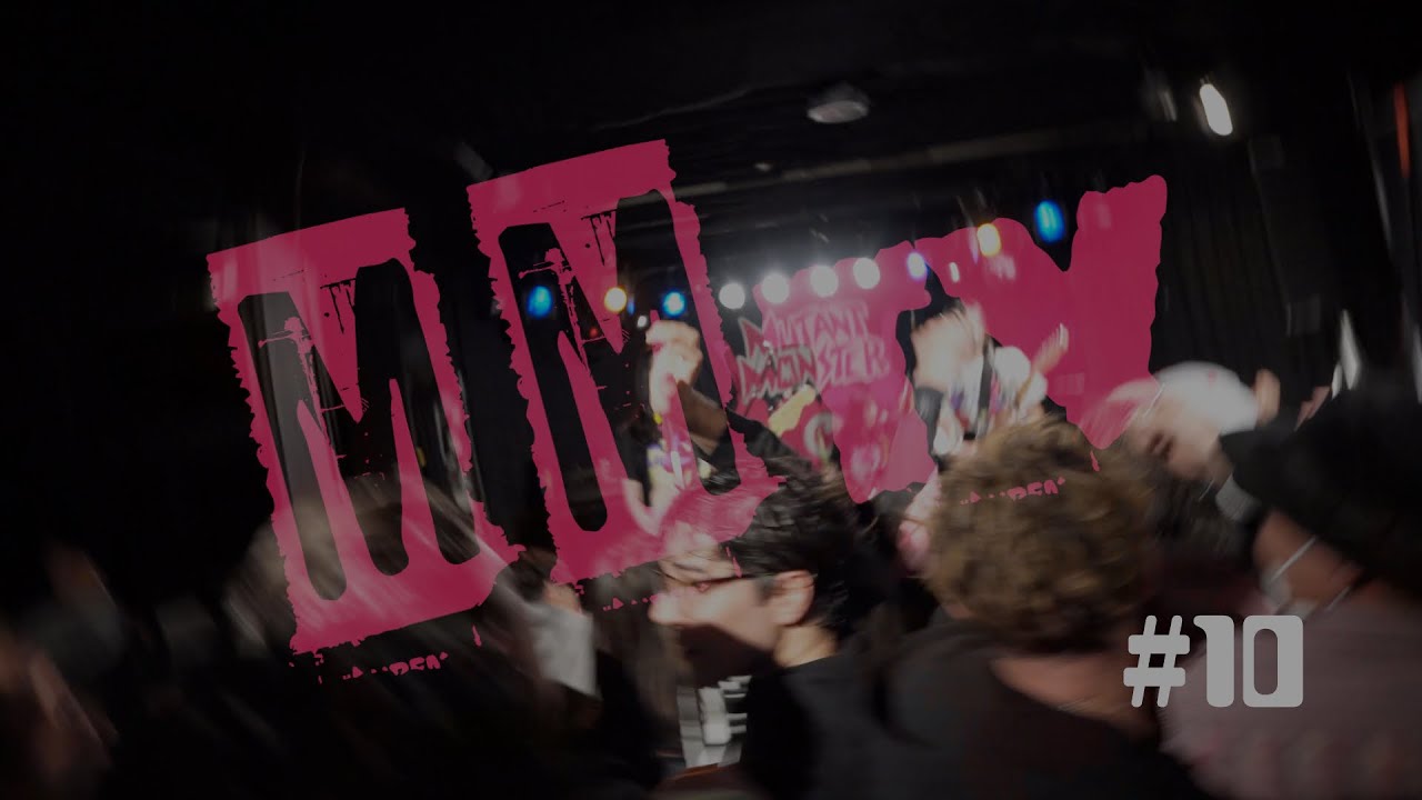 MUTANT MONSTER -MMTV#10