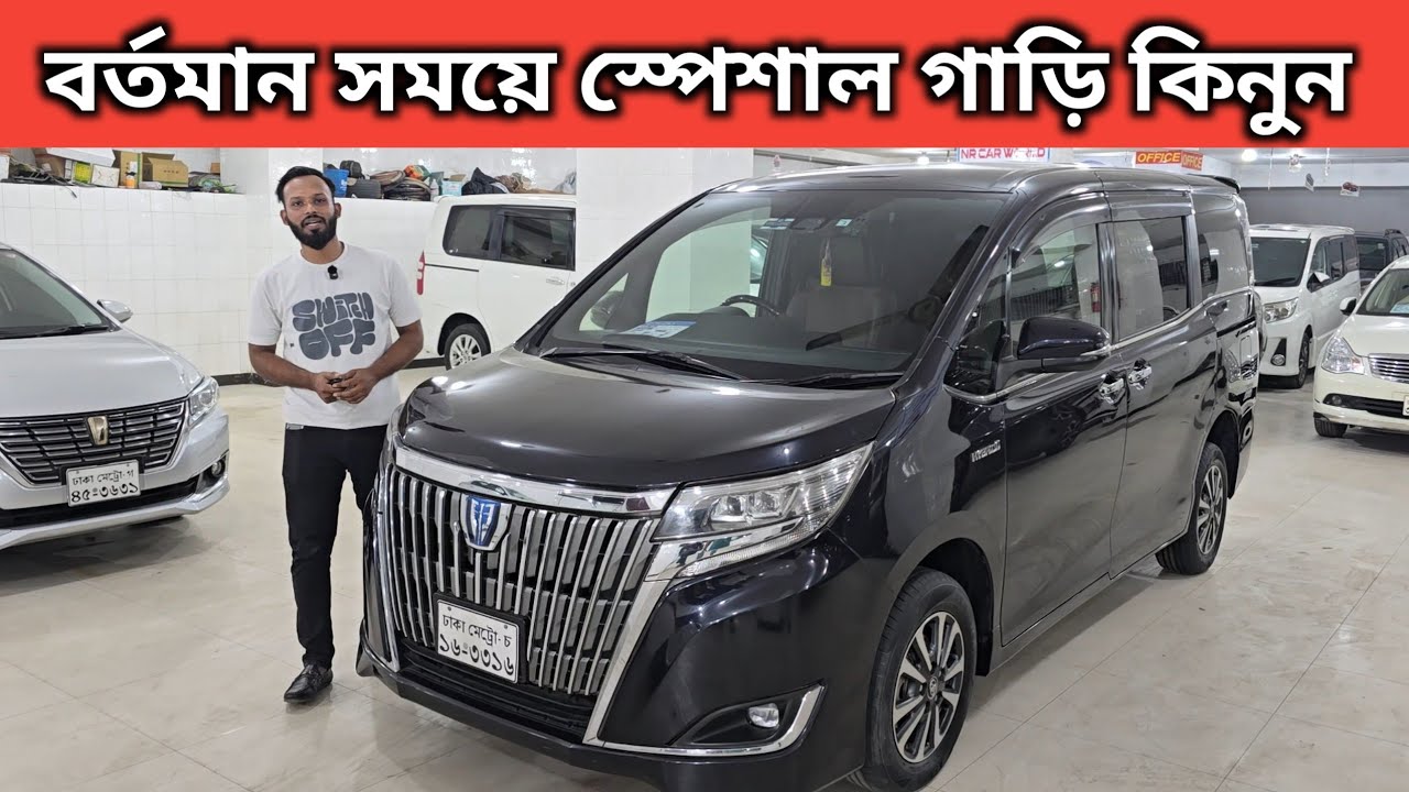 Buy special cars at the moment. Toyota Noah Esquire Price In Bangladesh. Used Car Price In Bd