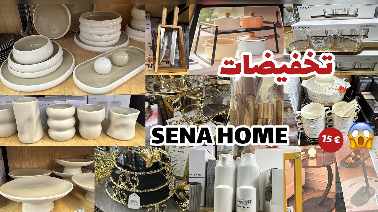 جولة المحل التركي المشهور في بروكسل #sena_home #kadizi_bruxelles 