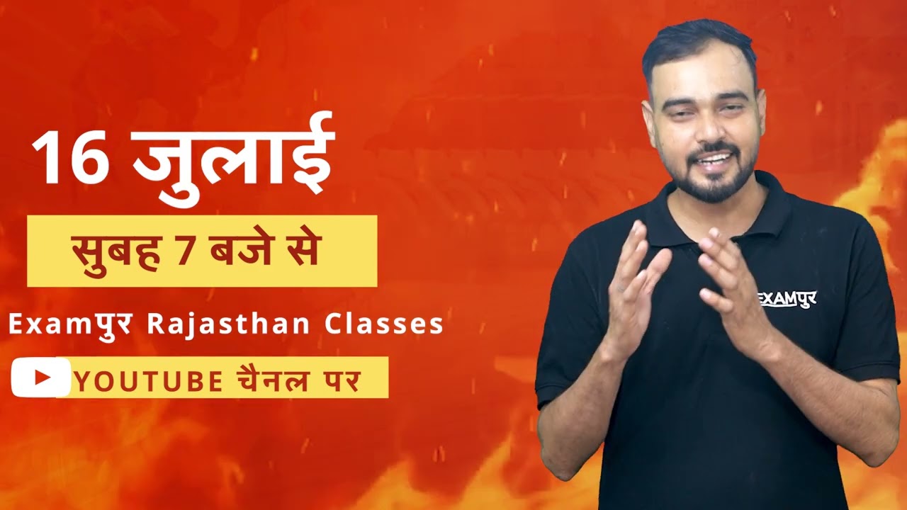 Reet Psychology || Reet 2022 | Reet Shiksha Manovigyan | Reet Level 1 & Level 2 | CDP Marathon Class