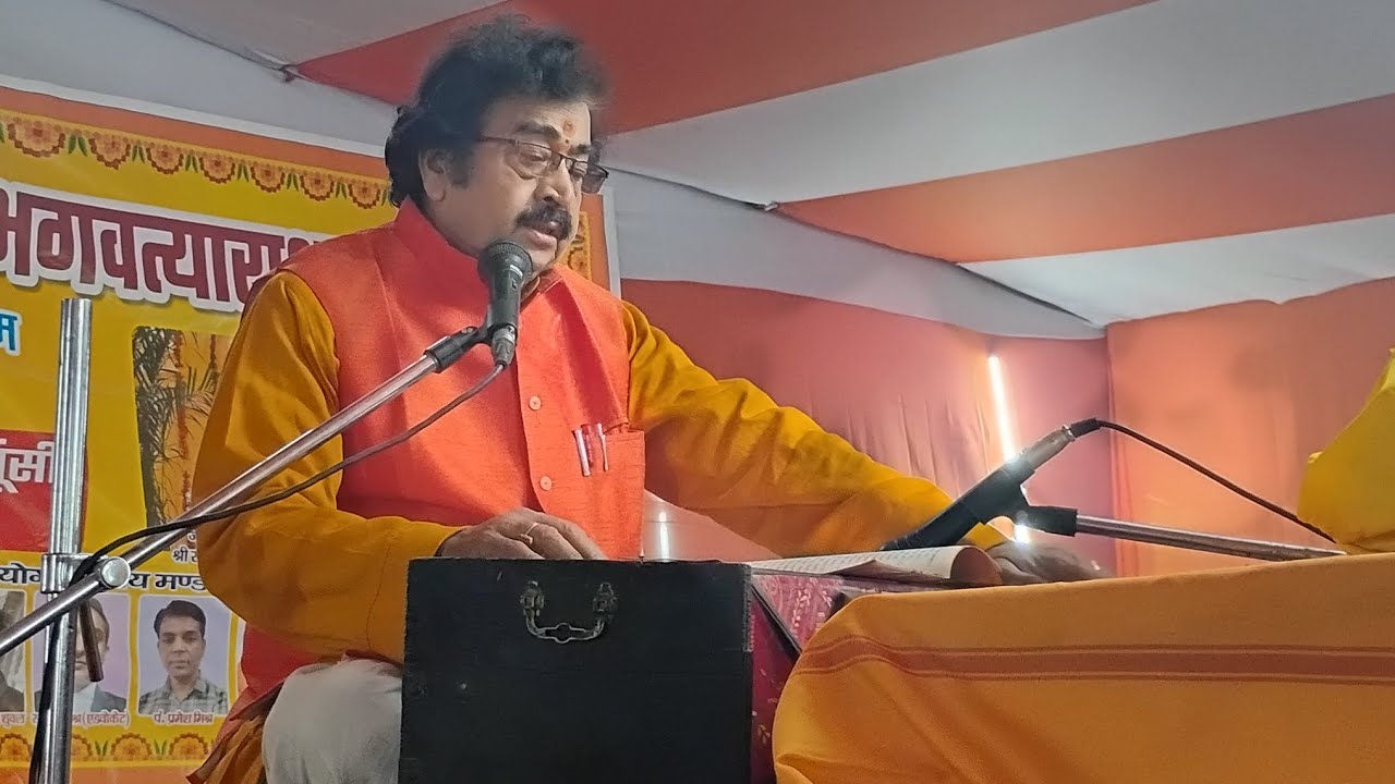 सुंदरकांड सफल समाज सेवी संस्थान मां भगवत्याराधना पीठम्