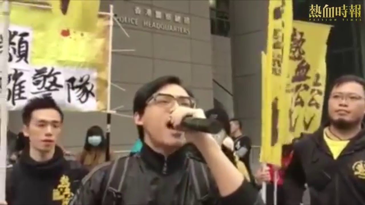 【2016-01-31 勿通匪類 遠離警隊】柏洋炮轟撐警土共