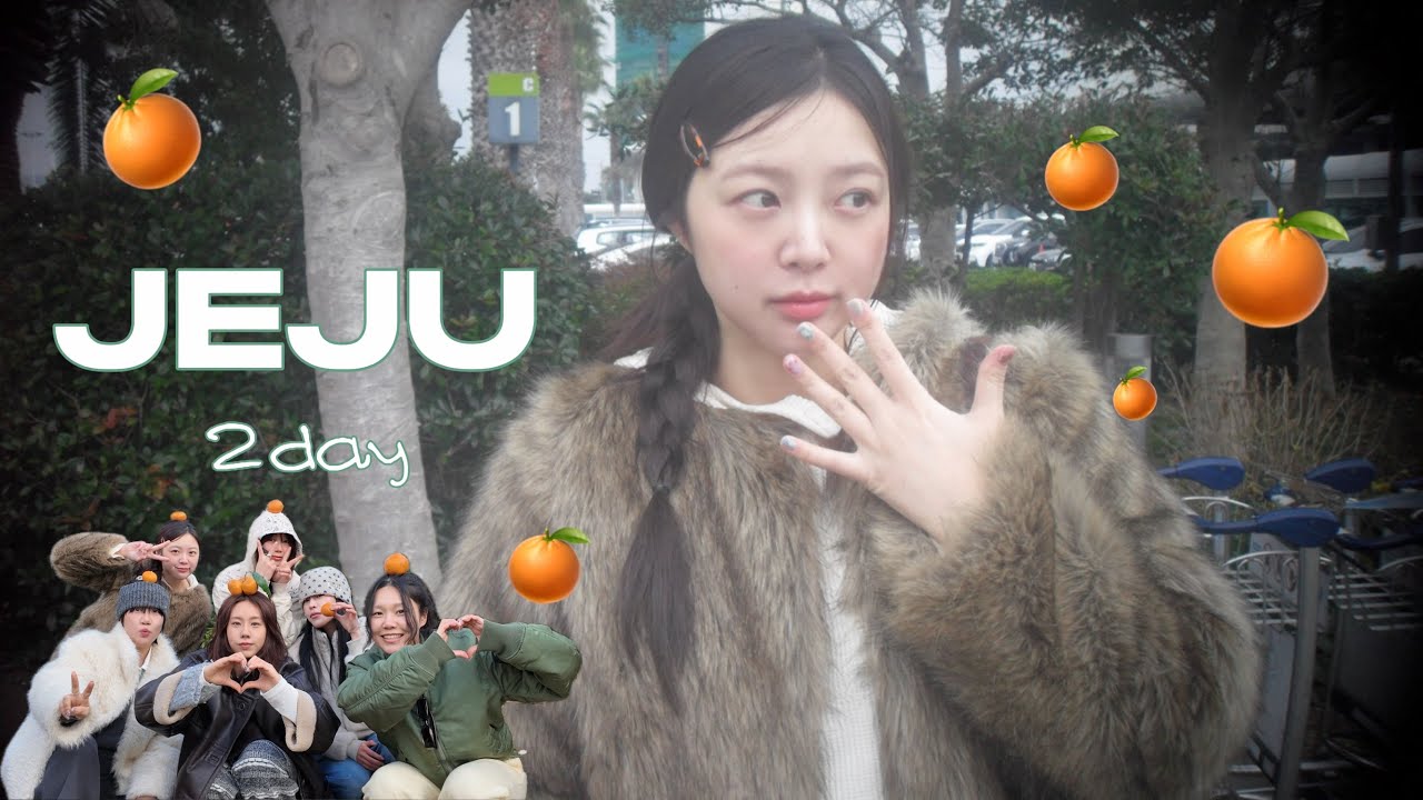 Vlog | 제주도 1박2일 여행 • 빈티지샵투어/맛집/귤따기체험/마니또