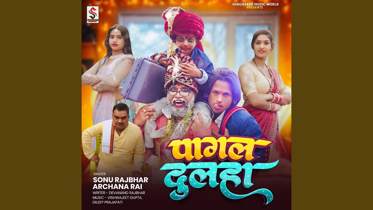 Pagal Dulha