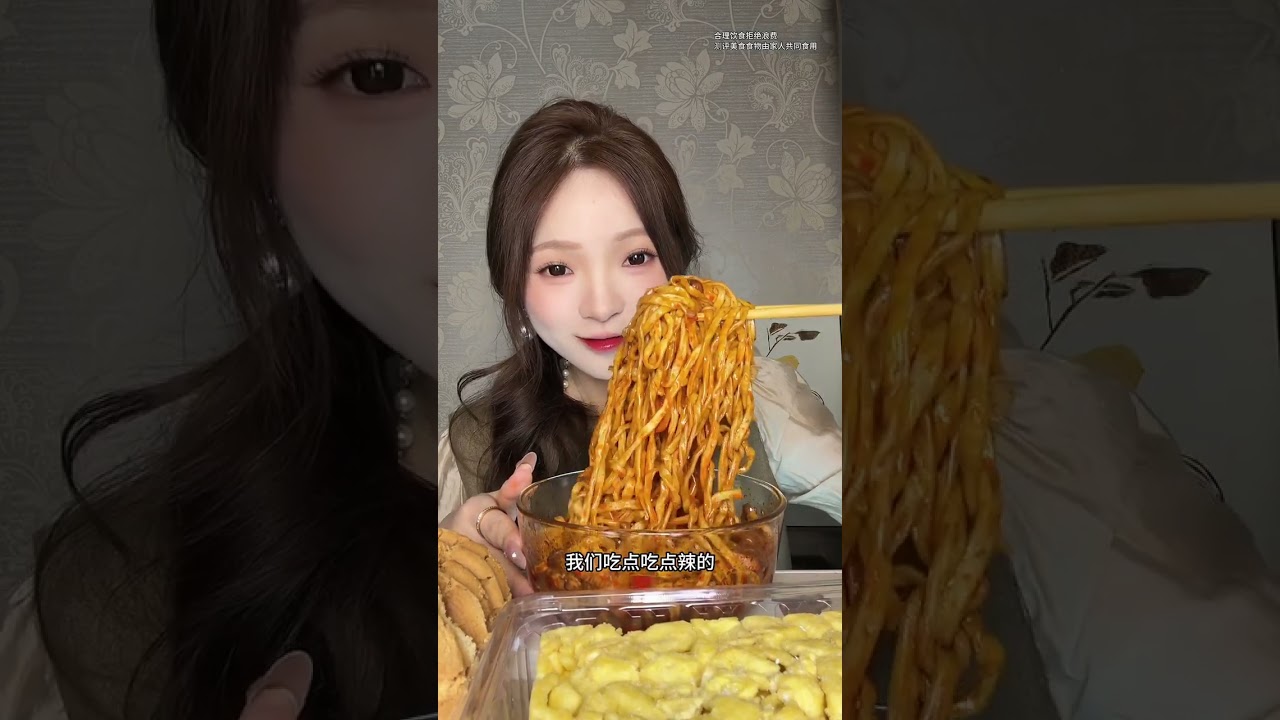 Mukbaang cùng m nhé mn