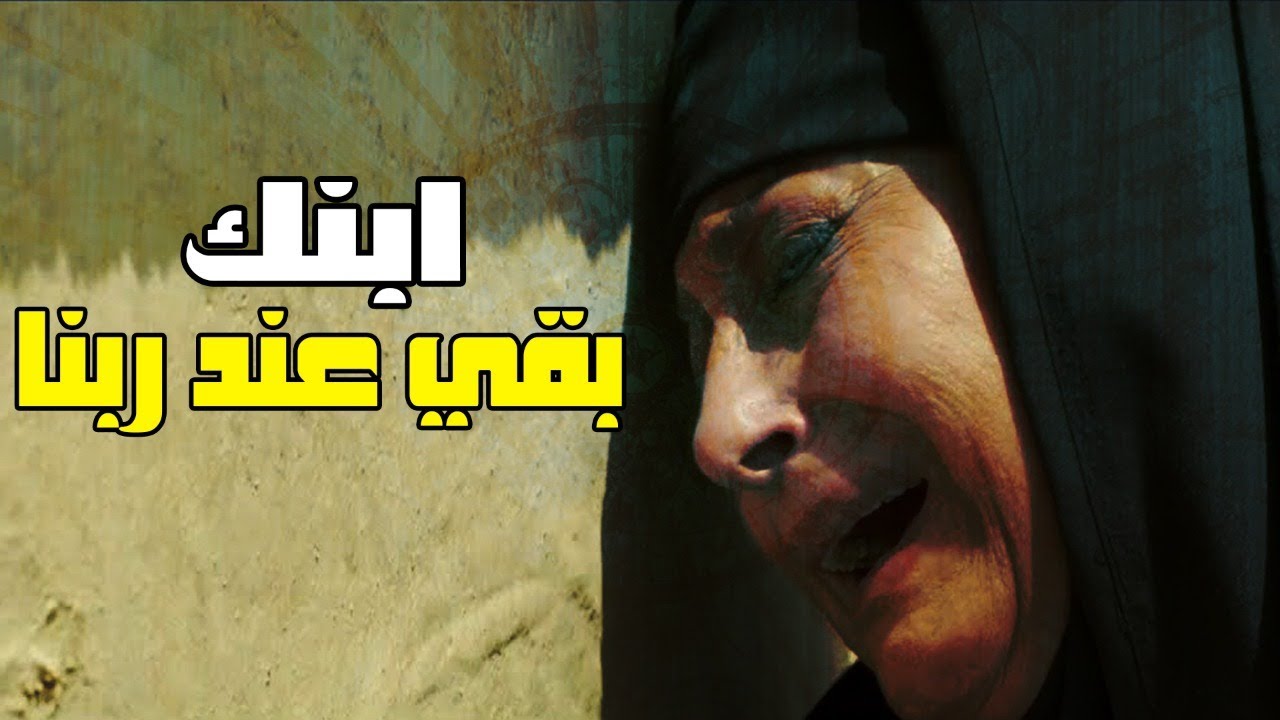 اغنيه محمود البنا  يا ام الشهيد متعيطيش ابنك بقي عند ربنا  ( #اعدام-راجح )