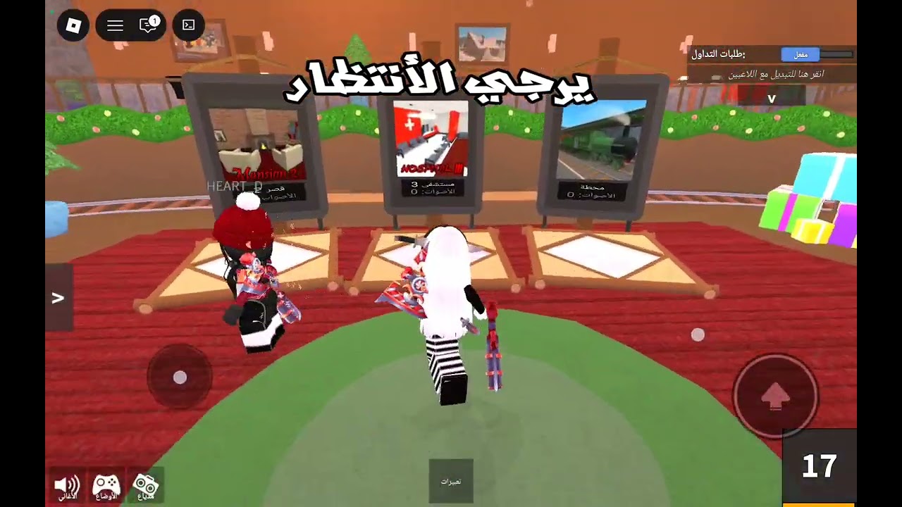Part 1  ام ام2