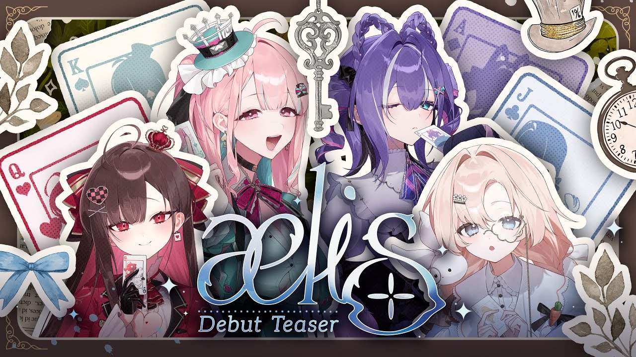 【&aelig;lis】預見娛樂VTuber女團 Debut Teaser｜@chamamatti @Peleouo @yawnii_aelis @Meouo