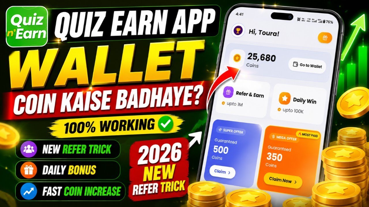 Quiz Earn App Me Coin Kaise Badhaye? 🔥 2026 New Referral Trick | 100% Working Tips