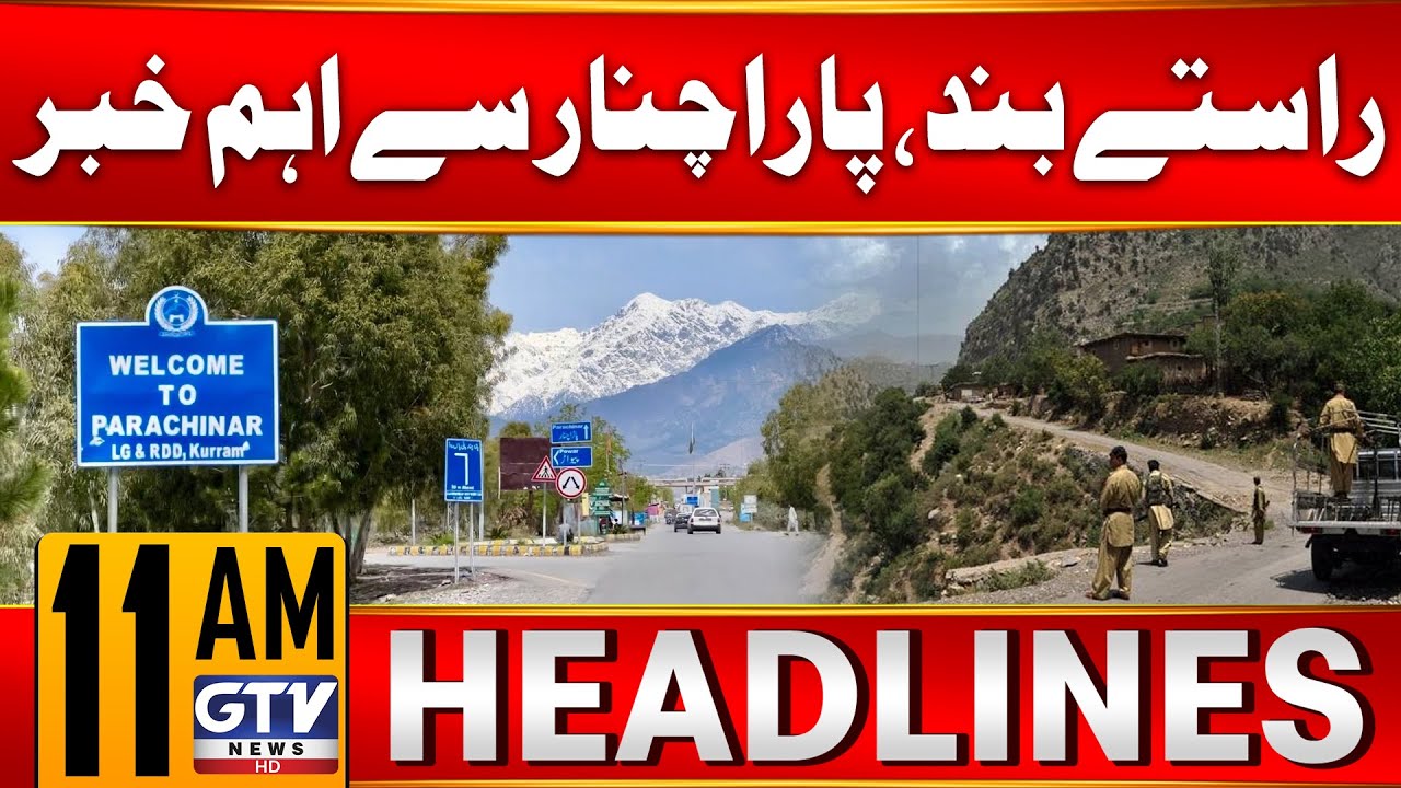 Roads Still Close In Kurram | Parachinar Latest News | 11AM Headlines | GTV News